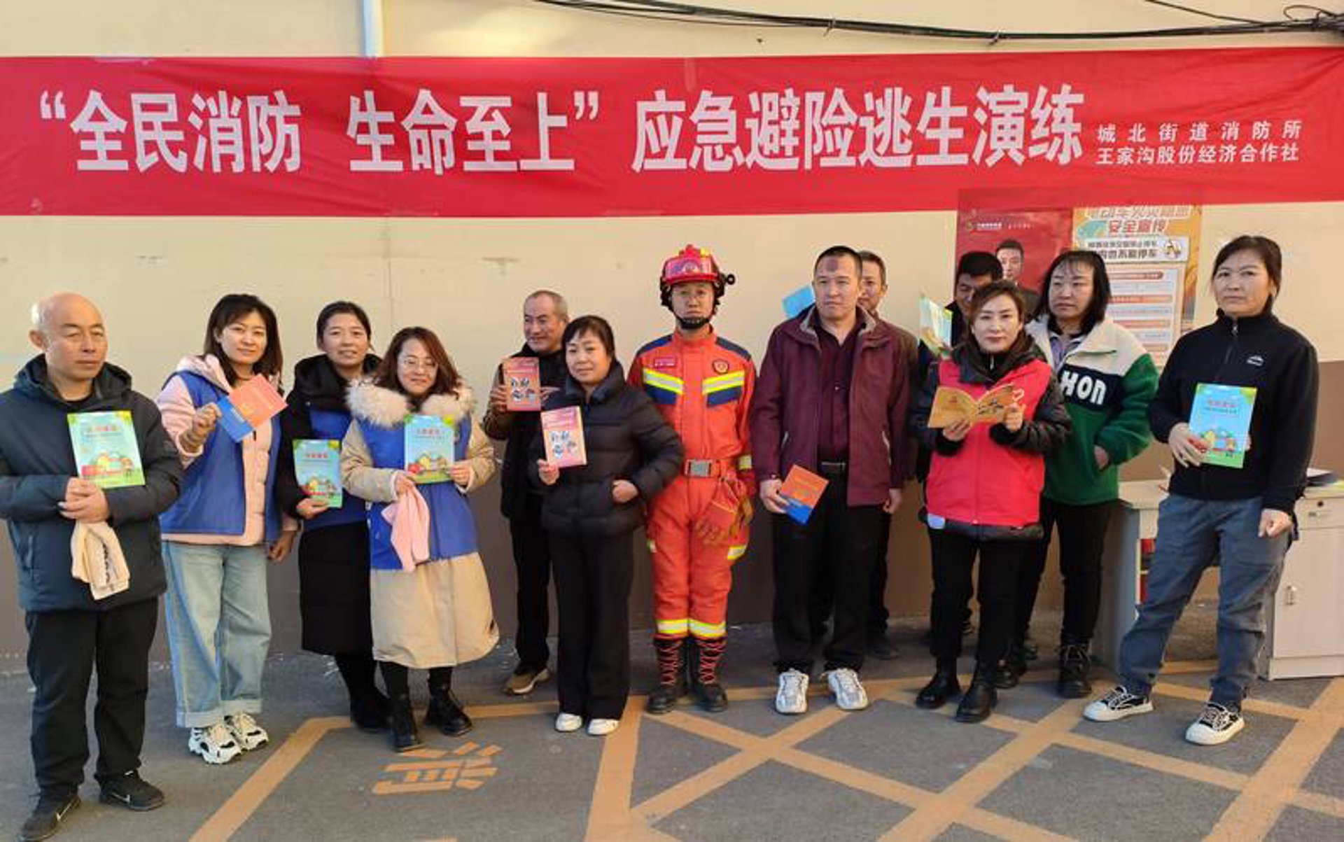 立晶消防建设